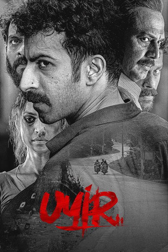 Uyir movie poster