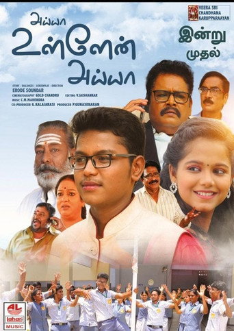 Ayya Ullen Ayya movie poster