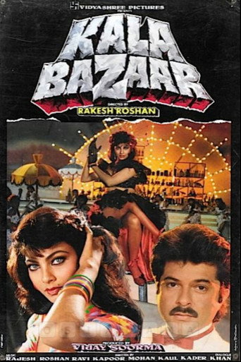 Kala Bazaar movie poster
