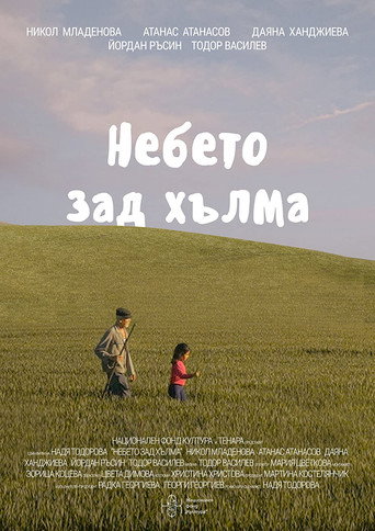 The Sky Beyond the Hill movie poster