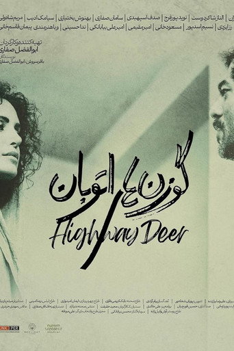 Highway Deer movie poster