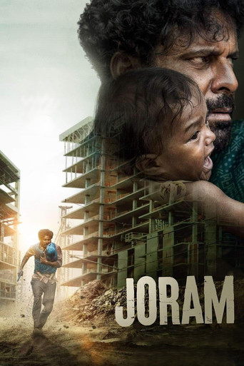 Joram movie poster