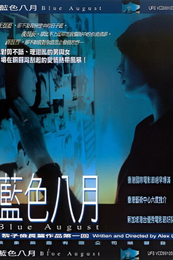 Blue August movie poster