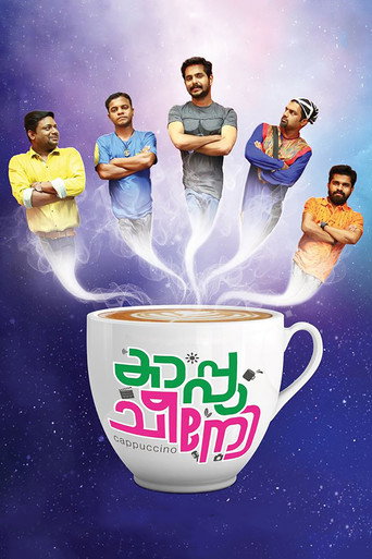Cappuccino movie poster