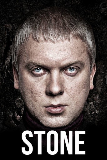 Stone movie poster