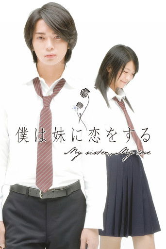 My Sister, My Love movie poster