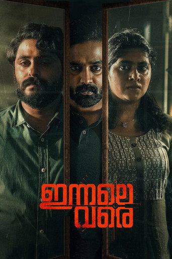 Innale Vare movie poster