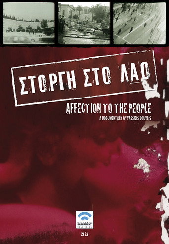 Affection to the People movie poster