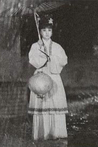 The Haunted Girl movie poster