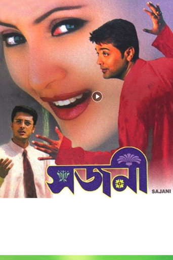 Sajani movie poster