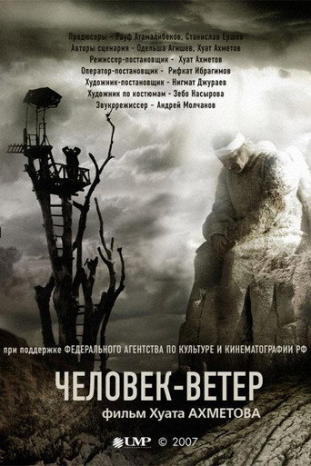 Wind Man movie poster