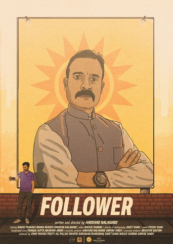 Follower movie poster