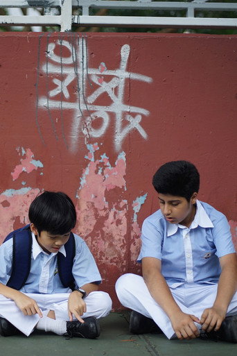 Ali And Me movie poster