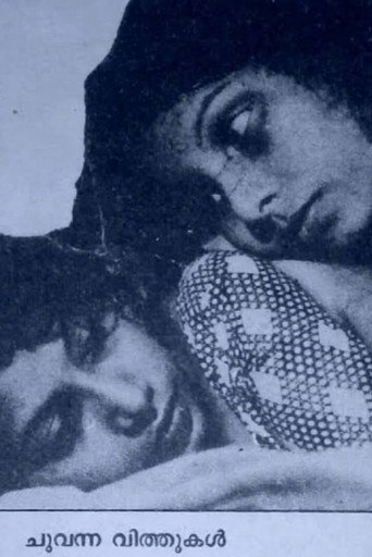 Chuvanna Vithukal movie poster