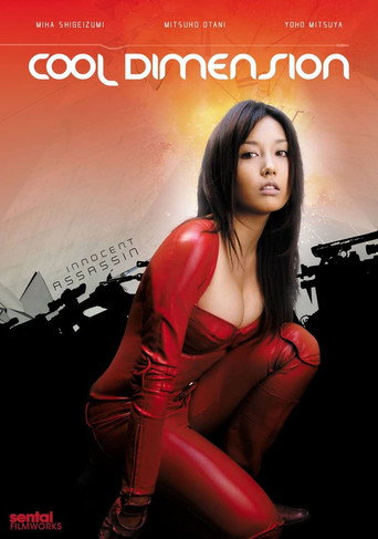 Cool Dimension: Innocent Assassin movie poster
