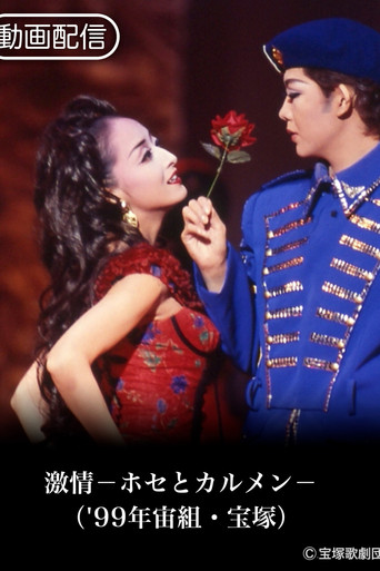 Passion: Jose and Carmen movie poster