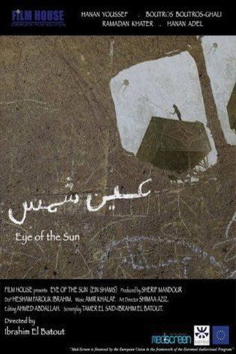Eye of the Sun movie poster