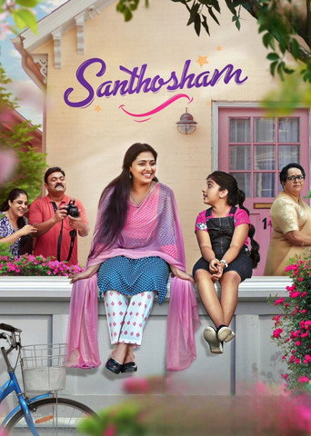Santhosham movie poster