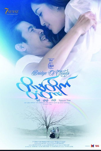 Bridge of Clouds movie poster
