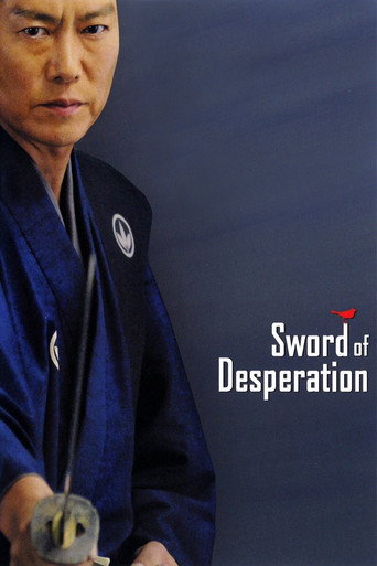 Sword of Desperation movie poster
