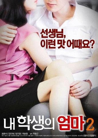 My Student's Mom 2 movie poster