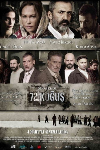 72. Ward movie poster