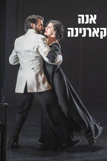 Anna Karenina movie poster