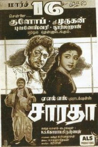 Saradha movie poster
