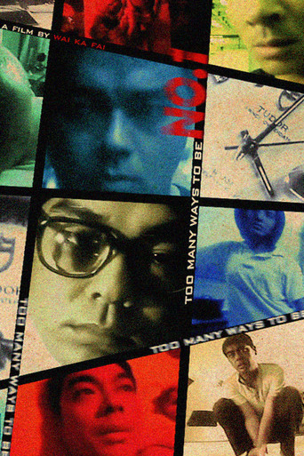 Too Many Ways to Be No. 1 movie poster