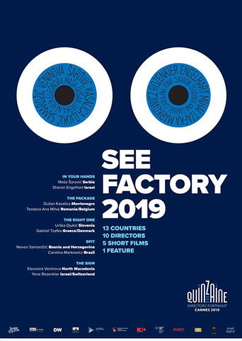 The Factory movie poster