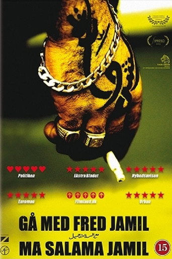 Go with Peace Jamil movie poster