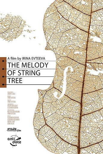 The Melody of String Tree movie poster