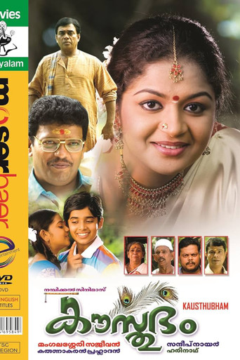 Kausthubham movie poster