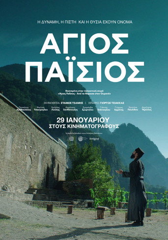 Saint Paisios movie poster