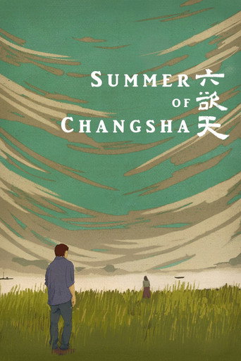 Summer of Changsha movie poster