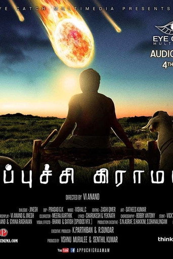 Appuchi Gramam movie poster
