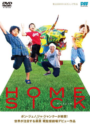 Homesick movie poster
