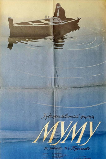 Mumu movie poster