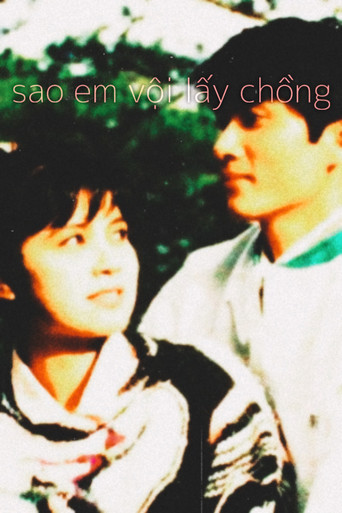 Why Do You Leave Me movie poster