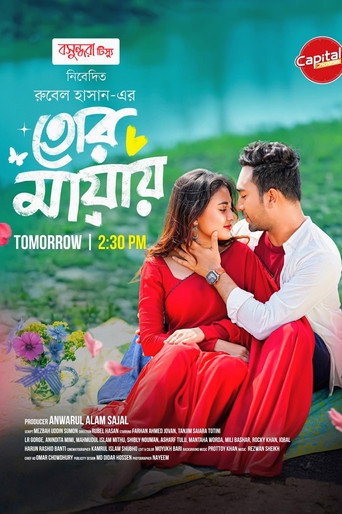 Tor Mayay movie poster