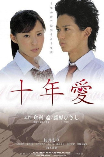 10 Years Love movie poster