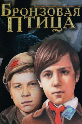 The Bronze Bird movie poster