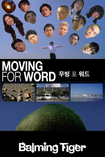 Moving for Word movie poster