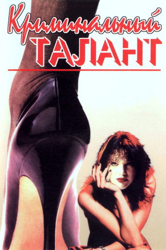 Criminal Talent movie poster