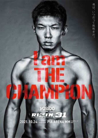 RIZIN 31 movie poster