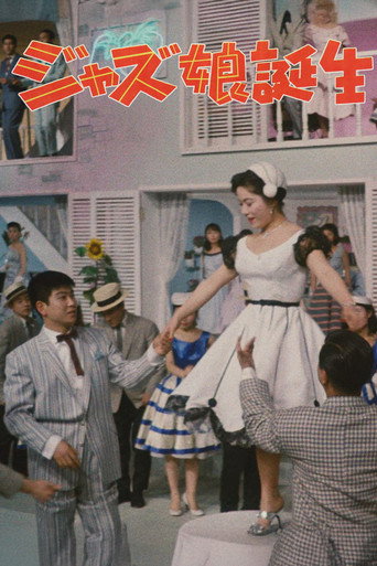 Birth of a Jazz Maiden movie poster