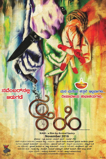 Bitter movie poster