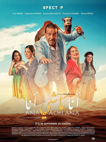 I Am Not Myself movie poster