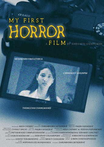My First Horror Film movie poster