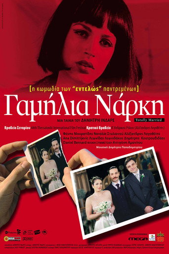 Gamilia Narki movie poster